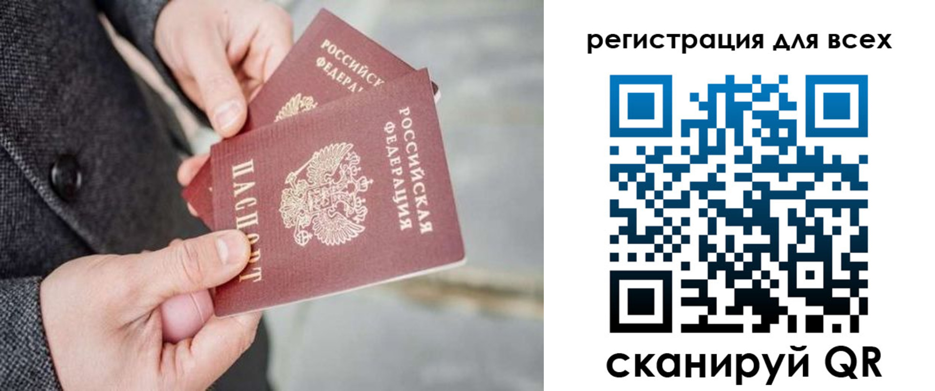 временная регистрация законно в Нижнем Новгороде