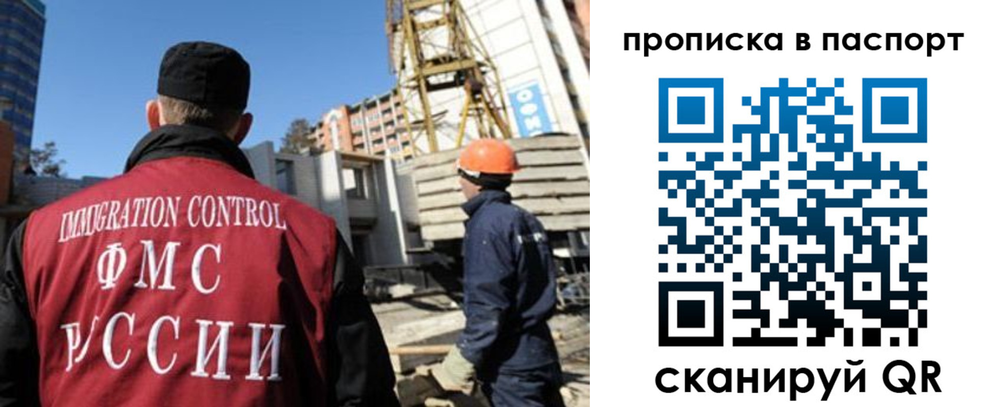 прописка иностранных граждан в Нижнем Новгороде