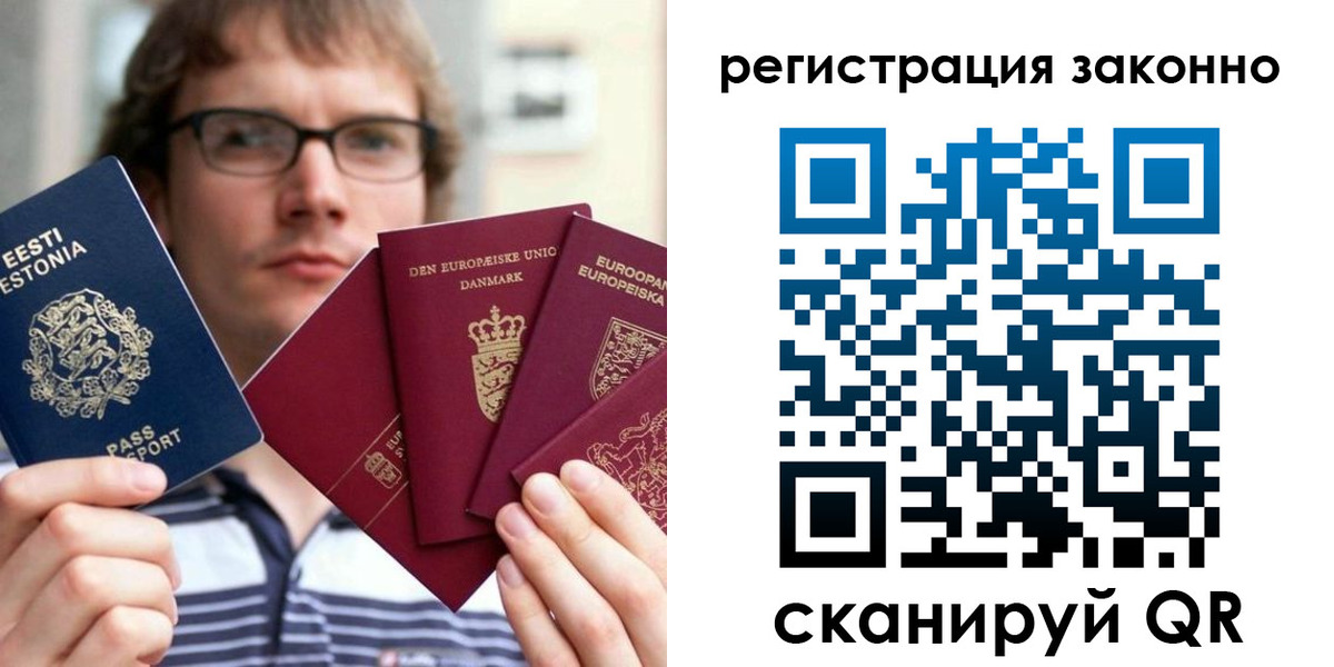 временная регистрация гарантия в Нижнем Новгороде