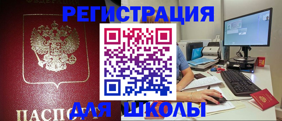 прописка гарантия в Нижнем Новгороде